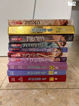 ספרים חדשים