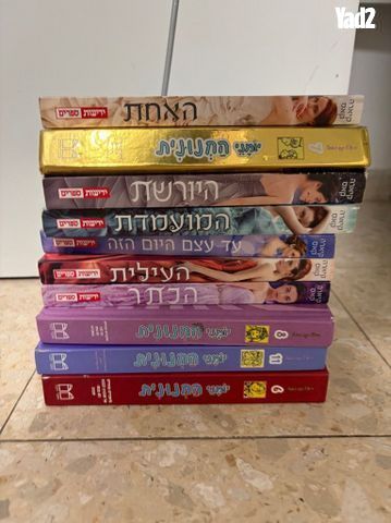 ספרים חדשים