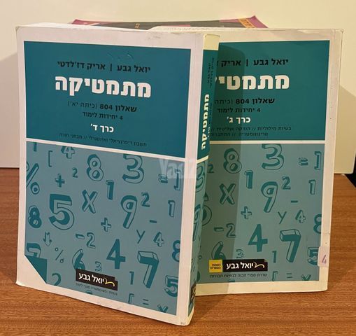 ספרים