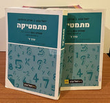 ספרים