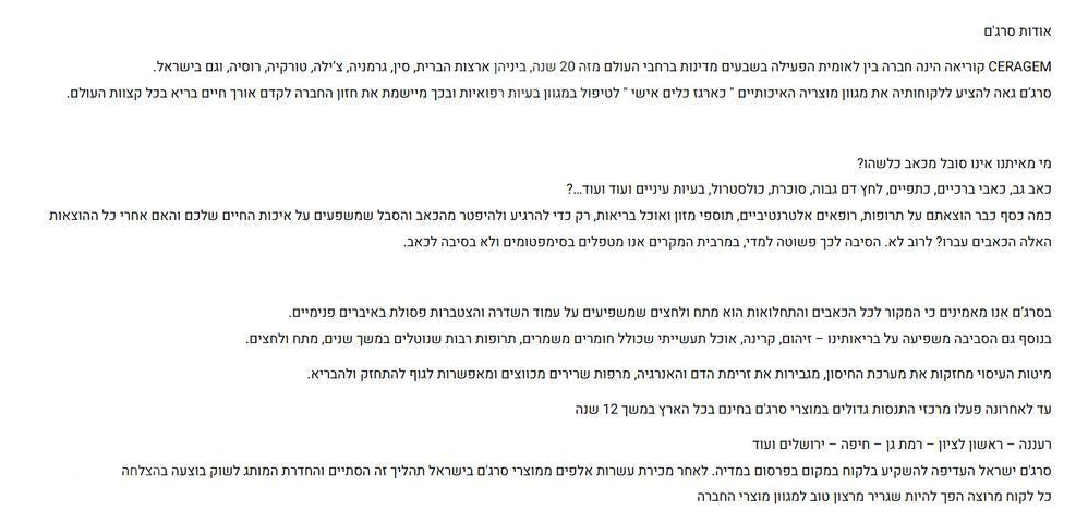 מיטת טיפולים