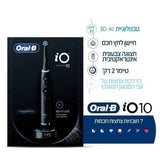 Oral b io10