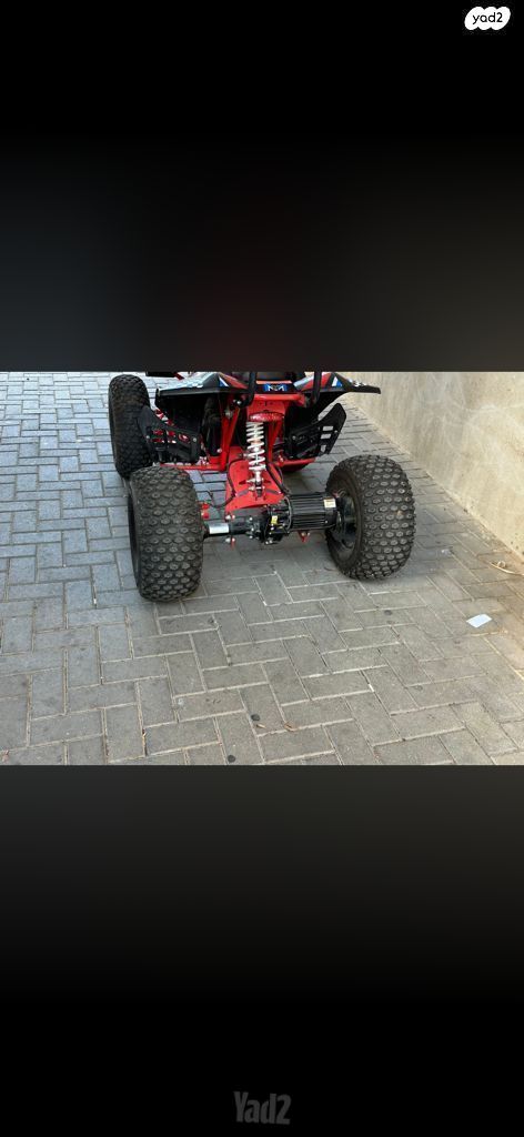 טרטורון חשמלי