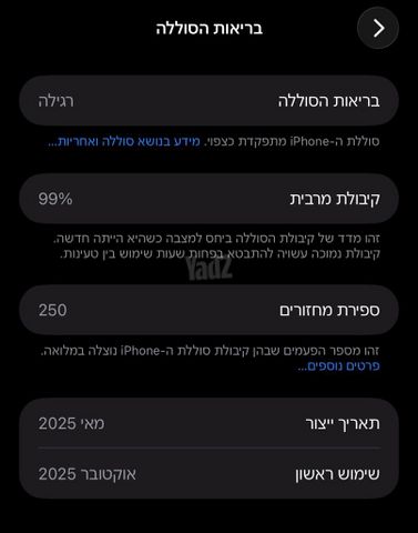 אייפון