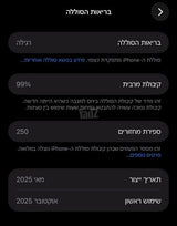 אייפון