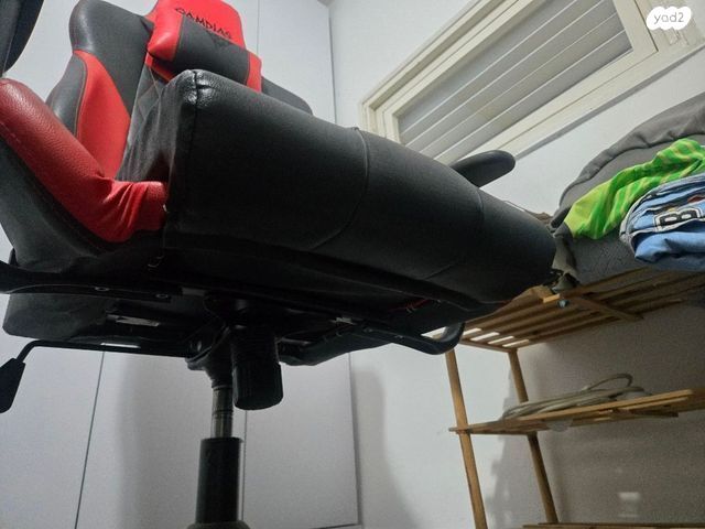 Gaming chair
