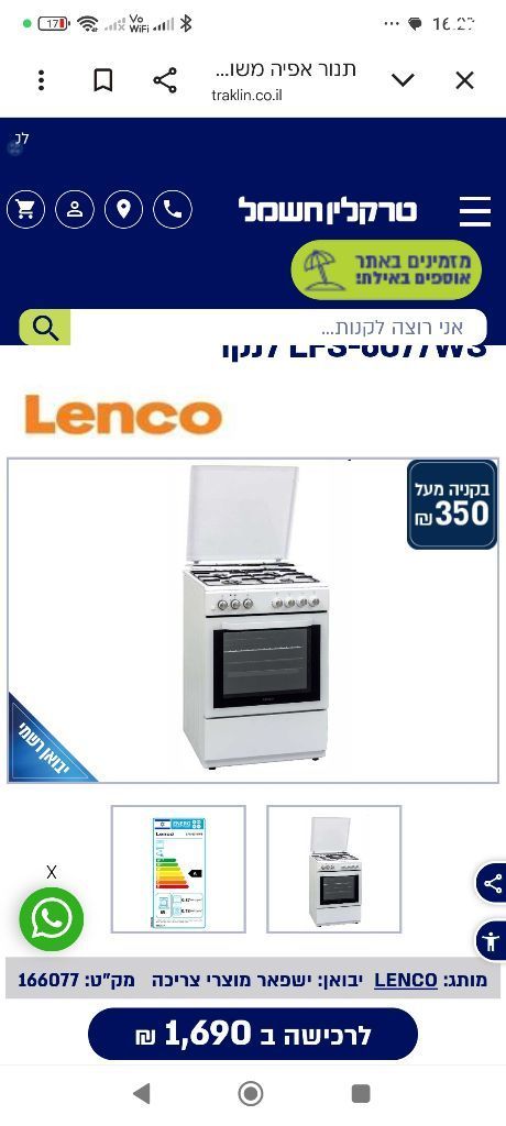 תנור
