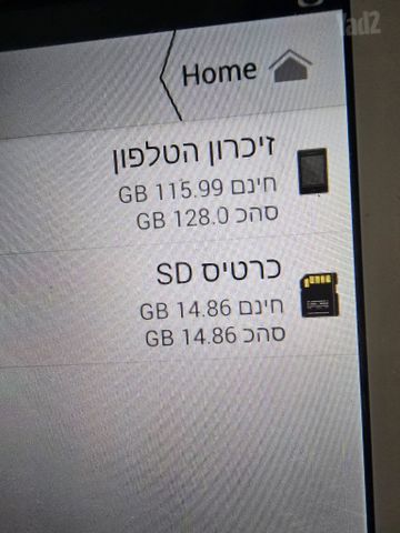טאבלט