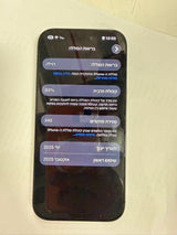 אייפון 17  512 ג׳יגה