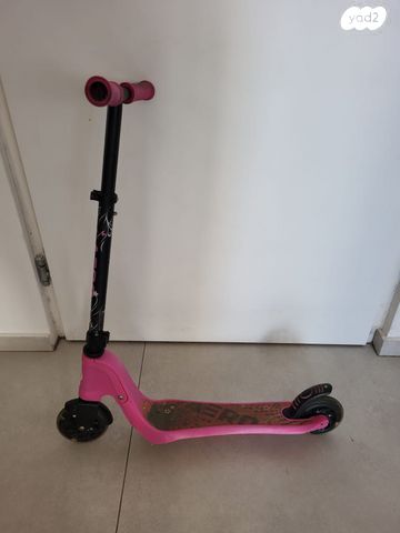 קורקינט