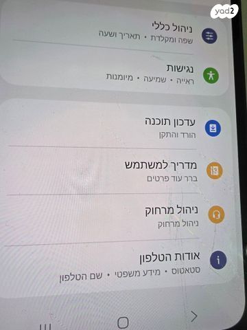 סמסונג גלקסי  A35 5G