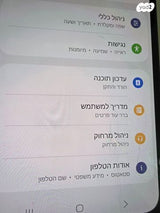 סמסונג גלקסי  A35 5G