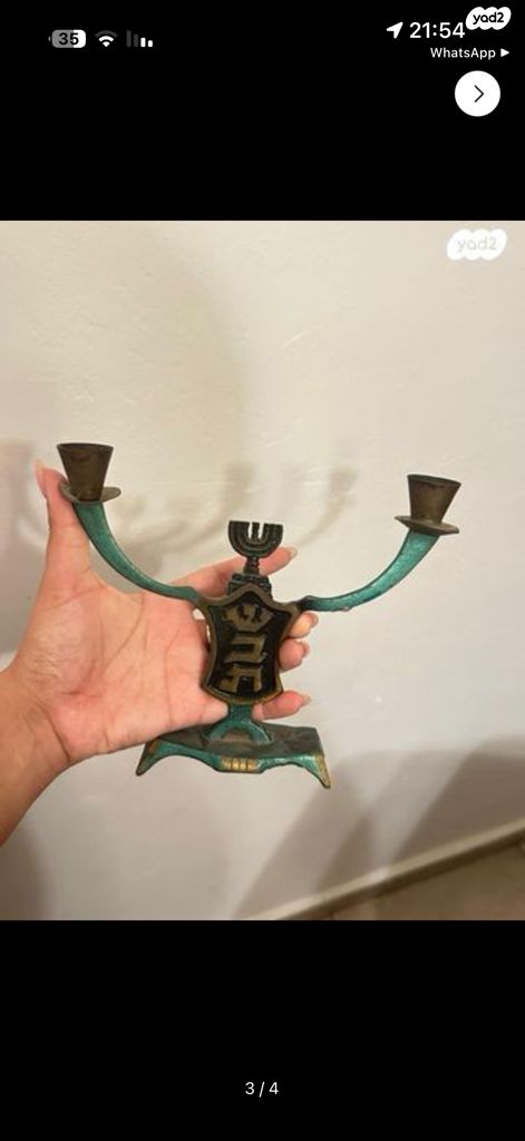 כלי וינטאג׳