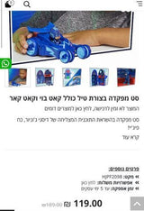 3 מכוניות כוח פיזיי הכל ב 60