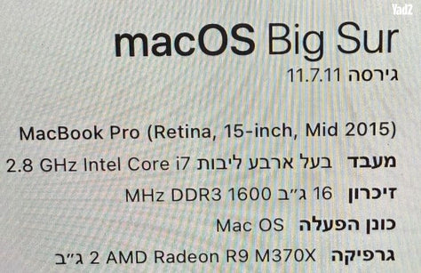 MacBook Pro 2015