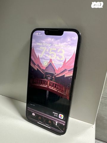 אייפון 13פרו iphone13 pro512