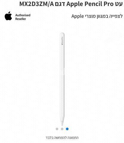 אייפד אייר 13 (2025) M3