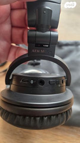 Audio-Technica ATH-M50xBT2