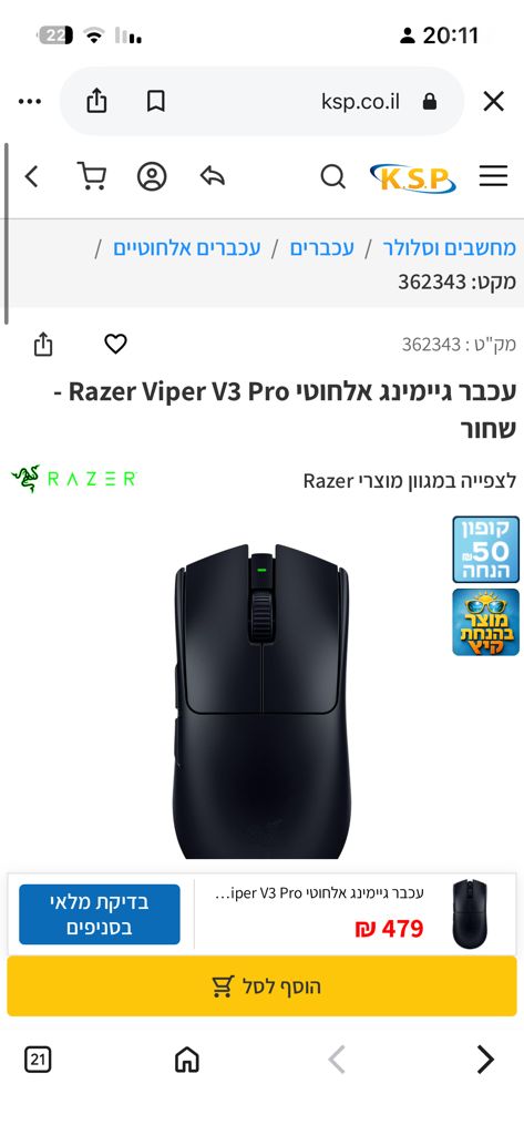 מקלדת