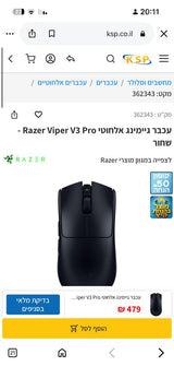 מקלדת