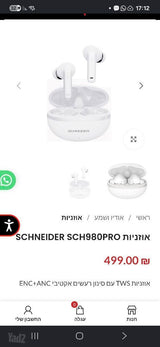 אוזניות TWS SCH980PRO ANC
