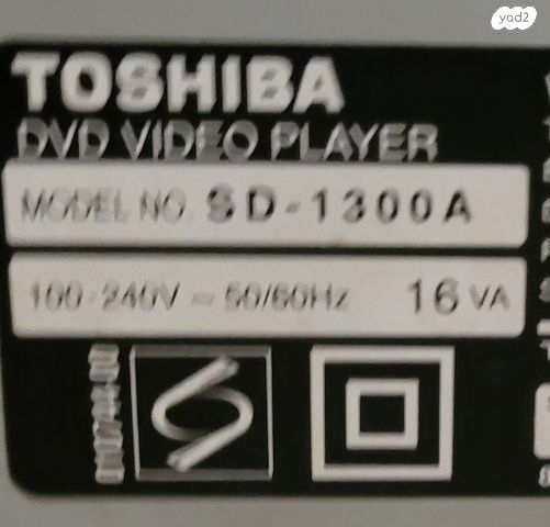 נגן DVD