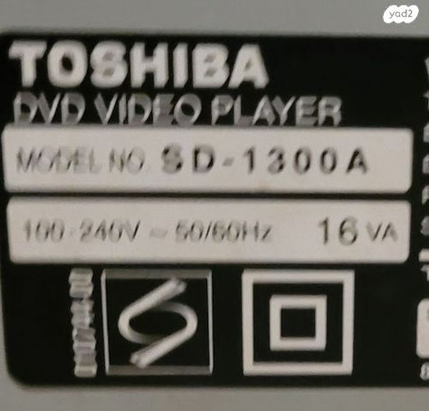 נגן DVD