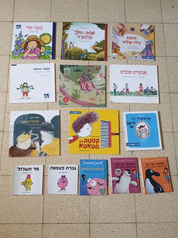 ספרי פזמה