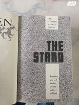הספר The Stand (גרסת UNCUT!)