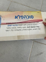 סוכה