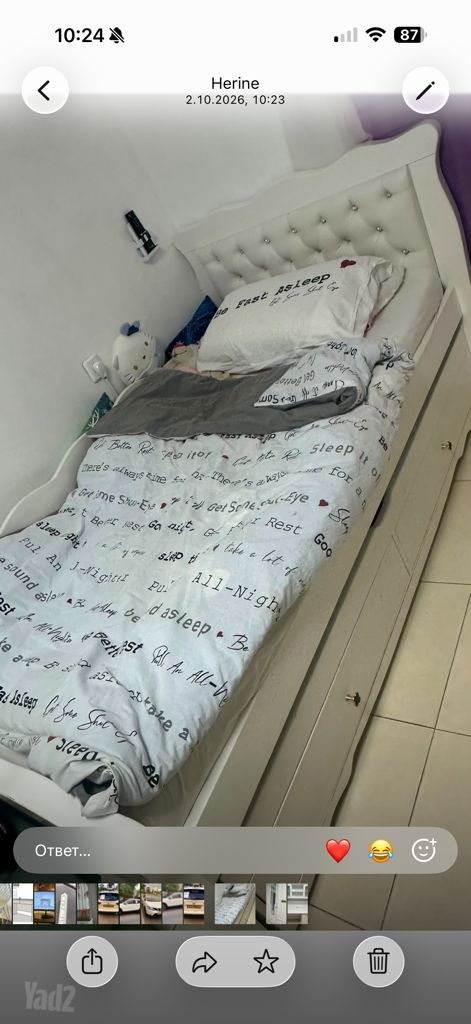 חדר לילדים
