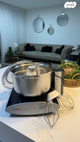 מיקסר BOSCH
