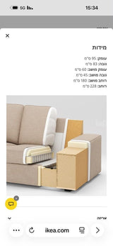 ספה kivik איקאה
