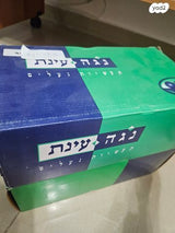נעלי עבודה Noga-Einat