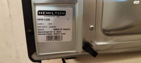 טוסטר אובן Hemilton
