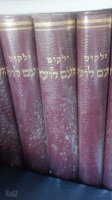 סיפרי קודש