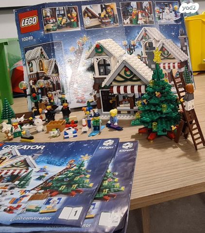 Lego