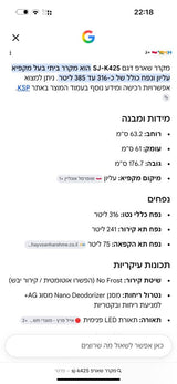 מקרר