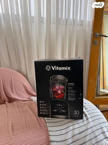 חדש Vitamix A3500i Ascent