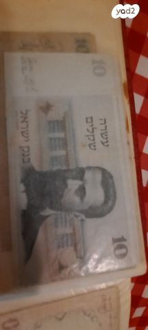 שטרות