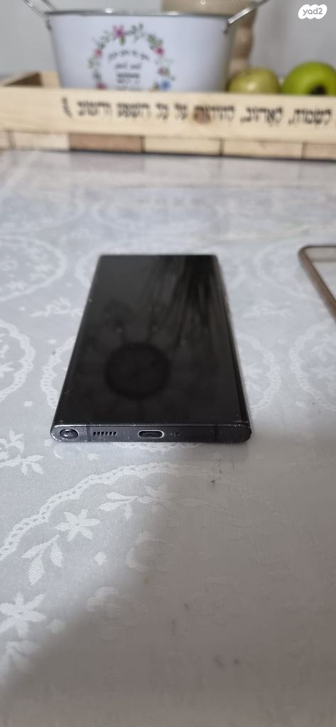 s22 ultra