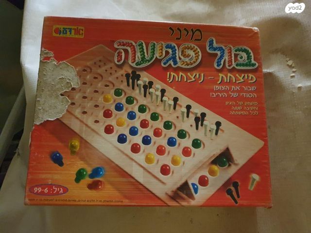 משחקי קופסה