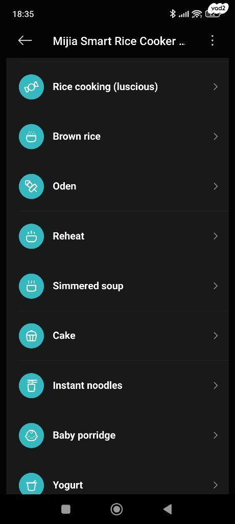 Xiaomi Mijia Rice Cooker 2