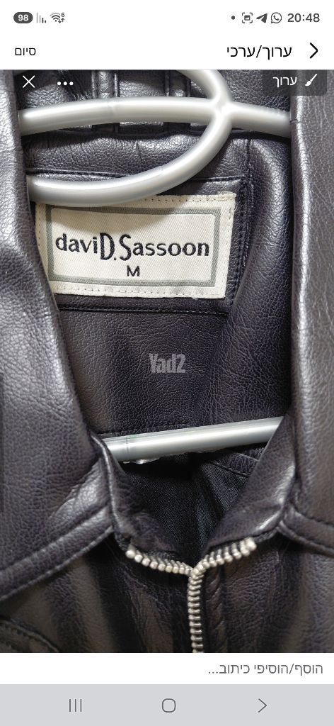 מעיל שחור של David Sassoon