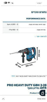 פטישון בוש
