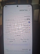 סמסונג a54