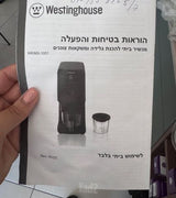 מכונת גלידה