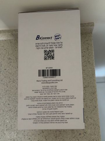מקרן חכם BLAUPUNKT BP 5094X