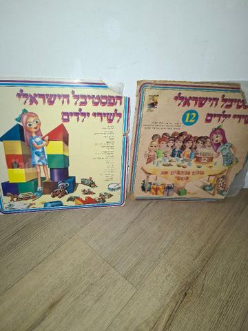 למכירה תקליטים