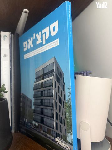 ספרי אדריכלות